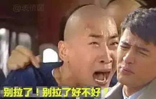  这该死的爱阿叔公园拉二胡与失恋小哥不期而遇...