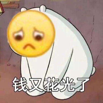  有没有类似于这种的表情包么么么么么