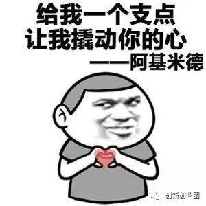  撩妹必备表情包