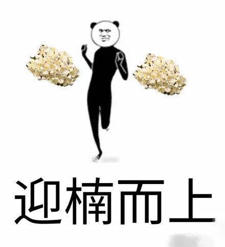 大祸临头表情包企划