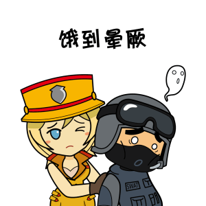 表情春风十里不如吃穿越火线畅享季表情包上线cf新闻公告52pk穿越火线专区表情 表情春风十里不如吃穿越火线畅享季表情包上线cf新闻公告52pk穿越火线专区表情