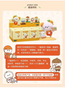  不只是表情包看长草颜团子化身不同职人表演看家本领