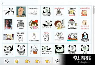 lol520怦然行动pdd表情包无水印最新版下载lol520怦然心动qq微信表情包最新免费版下载