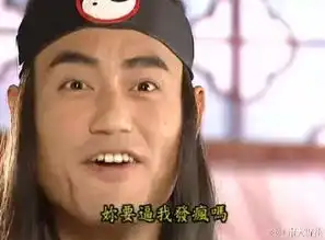 看完这个,你还敢说自己看过还珠格格和纪晓岚么 看完这个,你还敢说自己看过还珠格格和纪晓岚么