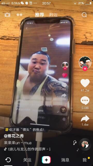  抖音里一个男的说的老公老公抱抱,声音特别粗的那个,是谁的作品