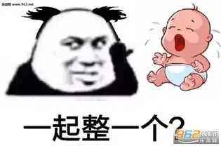 我可想死你了表情包沙雕