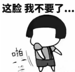  如何用表情包自黑你的专业不知道该心疼谁...