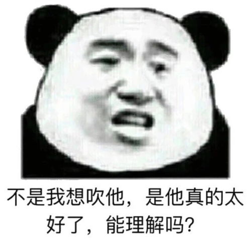  表情包我这么可爱你居然还发脾气