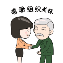  这里有一组庆祝党的生日主题表情包,快分享吧