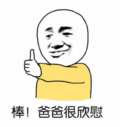 厉害了我的网友这是修炼了一双火眼金睛吧 厉害了我的网友这是修炼了一双火眼金睛吧