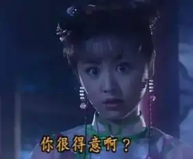 还珠格格表情包下载还珠格格表情包图片 还珠格格表情包下载还珠格格表情包图片