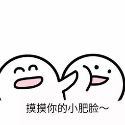  表情包小姐姐你这么可爱我可以撩你吗