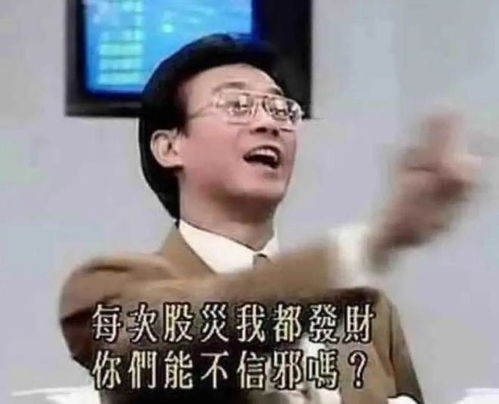  专访打工人职业股民家庭主妇毕业生炒股背后的沉浮人生
