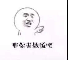 你喜欢玩水吗表情包下载你喜欢玩水吗套路表情包高清无水印极光下载站 你喜欢玩水吗表情包下载你喜欢玩水吗套路表情包高清无水印极光下载站