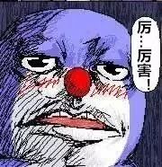 机器猫表情包凉白开