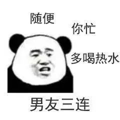  就问你这样的表情包你看懂了吗