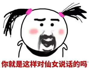 虽然套路满满,但是笑点不断 虽然套路满满,但是笑点不断