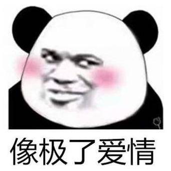  他和他是一个人女孩怀疑被套路,男友却说至于大费周章