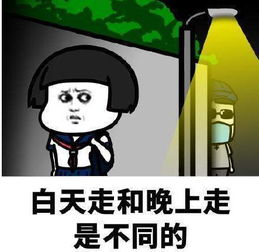 抖音在我们路痴眼里表情包下载高清无水印表情包大全 抖音在我们路痴眼里表情包下载高清无水印表情包大全