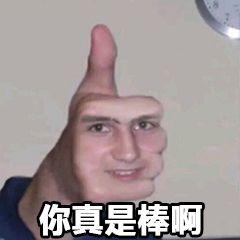  苦酒入喉心作痛沙雕表情包每日更新