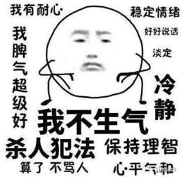 头疼表情包图片文案