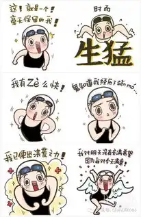  傅园慧搅翻的资本大戏