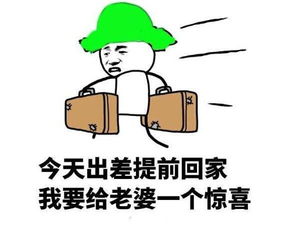  幽默笑话请问李先生在哪个蹲位,您的外卖到了加一包餐巾