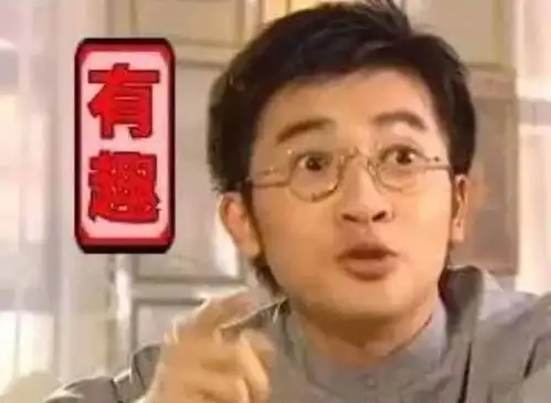 连葱和韭菜都分不清的苏有朋,这样的老男孩生物是一种怎样的存在 连葱和韭菜都分不清的苏有朋,这样的老男孩生物是一种怎样的存在