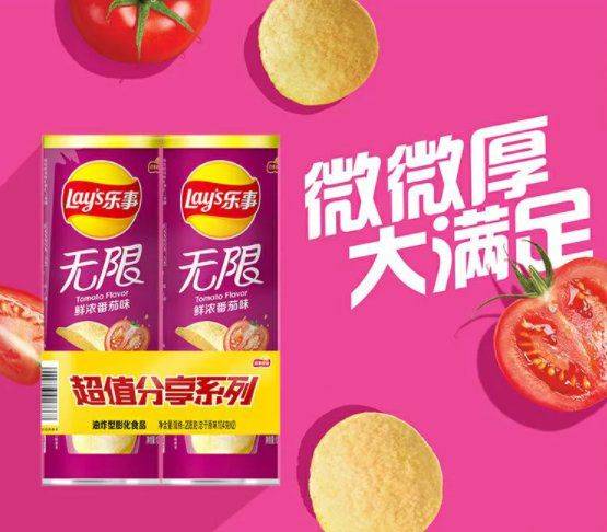  真快乐app推出欢乐闹元宵