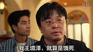  斗图终结者这个神器教你一键生成自定义个性表情包