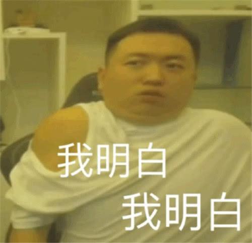  药水哥居然晋级了,吴亦凡十分看好他,网友开始嘲讽模式