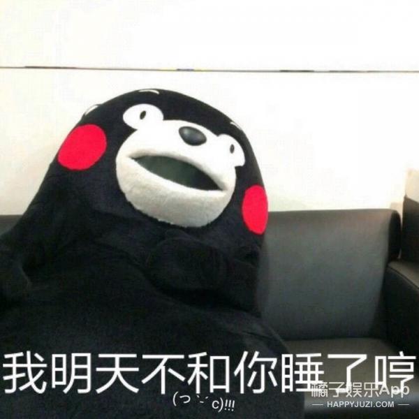 不要欺负我们不懂英语嘛 不要欺负我们不懂英语嘛