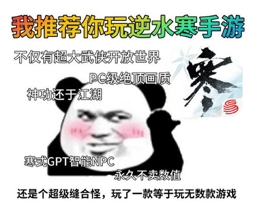  让玩家自宫给三体人引流,这款畅销榜第一的游戏决定不发癫了