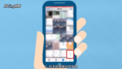  如何把微信表情商店的表情发布到朋友圈