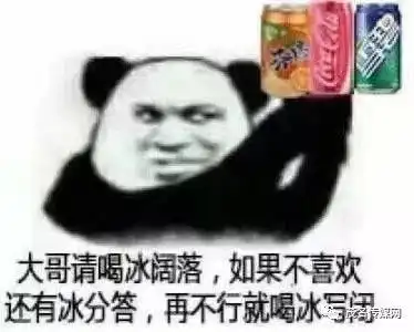  饭前开水long碗,茂名人有那些神奇的讲究