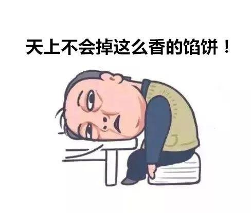  检察官说法丨防骗宝典第二辑,阿姨爷叔来看看呀