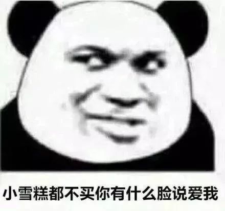  微信表情包新的一周,新的斗图怼人表情包