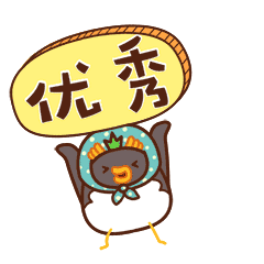  举举表情包,新鲜出炉