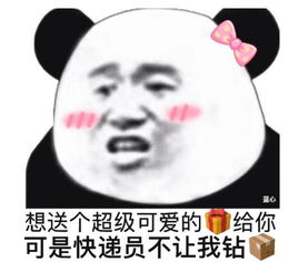 表白三连表情包向我
