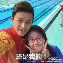  你该认识网红傅园慧乐行者