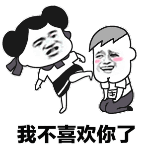  搞笑段子跟同学聊天,问她中午在干嘛她说在陪别人