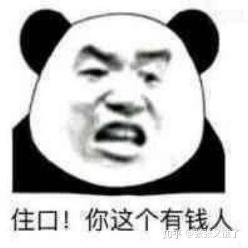  大家有没有呲牙咧嘴的表情包