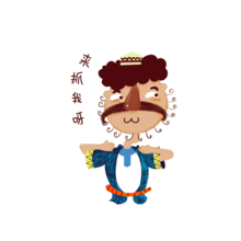  毕业设计第二组吐槽系列新疆表情包青春答卷2017