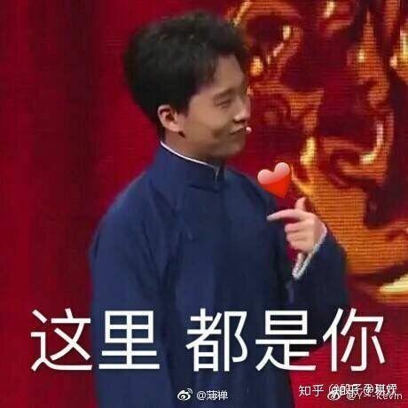 从2018年的水平看,未来德云的年轻一代,谁能够掌起德云社大旗
