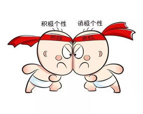 运气太好表情包性格决定