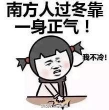  一游客穿人字拖到漠河旅游,网友笑翻南方人过冬果然靠一身正气
