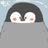 可爱企鹅小表情包