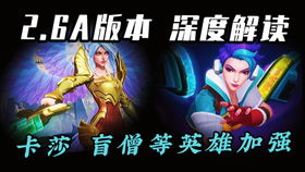  lol手游