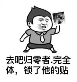  黑喵表情包