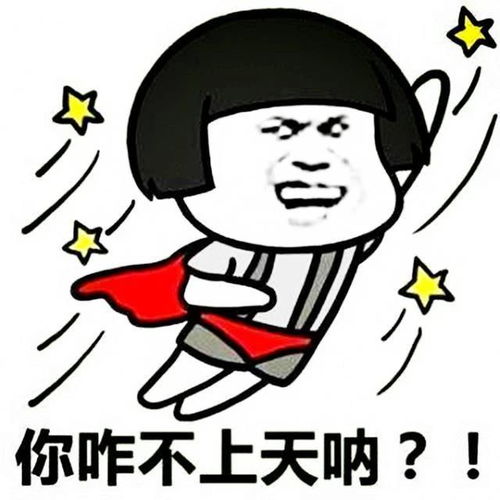  爆笑段子你休想占便宜,你打我的孩子,我也打你的孩子